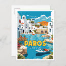 Recherche de paros cartes postales Vacances