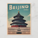 Recherche de pékin cartes postales Péage