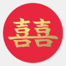 Zoek naar dubbelen stickers For her