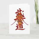 Recherche de katana vœux cartes Japon