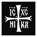 Recherche de croix chrétienne posters Orthodoxe