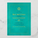 Recherche de bleu cyan invitations Feuille
