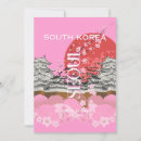 Recherche de la corée invitations Séoul