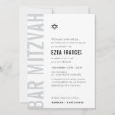 Recherche de monochrome invitations Typographie