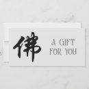 Recherche de spiritualité vœux cartes Bouddhisme