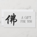 Zoek naar spiritualiteit kaarten Geest