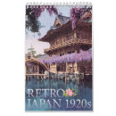 Zoek naar japans kalenders Landschap