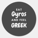 Recherche de santorini autocollants Grec