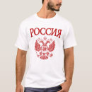 Zoek naar rusland tshirts Symbool