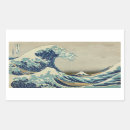 Recherche de hokusai autocollants Grande vague