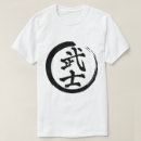 Recherche de mots japonais tshirts Guerrier