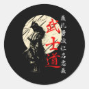 Recherche de guerrier japonais autocollants Histoire japonaise