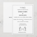 Recherche de juif mariage invitations De hébreu