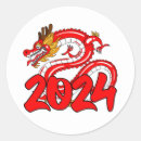 Zoek naar chinees jaar van de draak stickers Kerstmis
