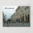 Zoek naar thessaloniki briefkaarten Stad