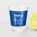 Recherche de magen david maison deco Drapeau israélien