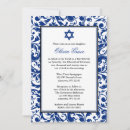 Recherche de motifs de damassé invitations Élégant