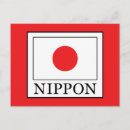 Recherche de nippon cartes postales Terre du soleil levant