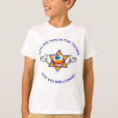 Recherche de hanukkah enfant tshirts Juif