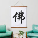 Recherche de bouddha art Spiritualité