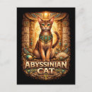 Recherche de nil cartes postales Temple
