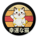 Recherche de chats mignons boutons et poignées de porte Chaton