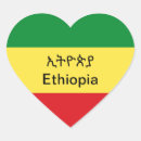 Zoek naar ethiopië stickers Ethiopie
