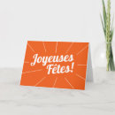 Recherche de noël canada cartes postales Français