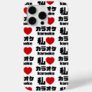 Recherche de chant iphone coques Microphone