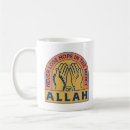 Recherche de miséricorde tasses Quran