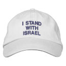 Recherche de israël Soutenir israël