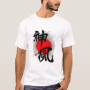 Recherche de kamikaze tshirts Japonaise