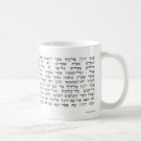 Recherche de dix commandements tasses Exode