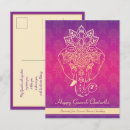 Recherche de ganesh vœux cartes Heureux