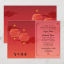 Recherche de chinois traditionnel invitations Rouge