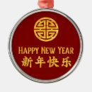 Recherche de prospérité ornements Nouvel an chinois