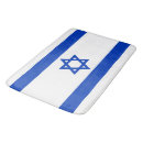 Zoek naar israël badmatten Israëlische vlag