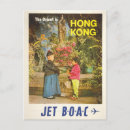 Zoek naar azie briefkaarten Hongkong