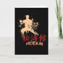 Recherche de judo cartes postales Combat