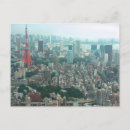 Recherche de religion asiatique cartes postales Japonaise