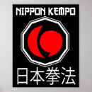 Recherche de maître grand posters Japonais