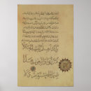 Recherche de persian posters 13th