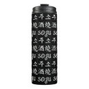 Recherche de soju Alcool