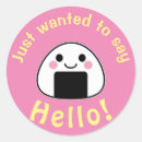 Recherche de onigiri autocollants Mignon