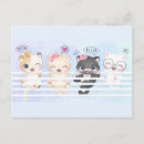 Recherche de chaton rose cartes postales Mignonne