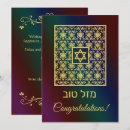 Recherche de tov mazal Félicitations