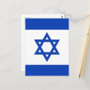 Recherche de israël cartes postales Jérusalem