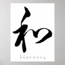 Recherche de harmonie et art Paix