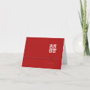 Recherche de chinois rouge vœux cartes Porcelaine
