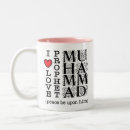 Recherche de typographie arabe tasses Islamique